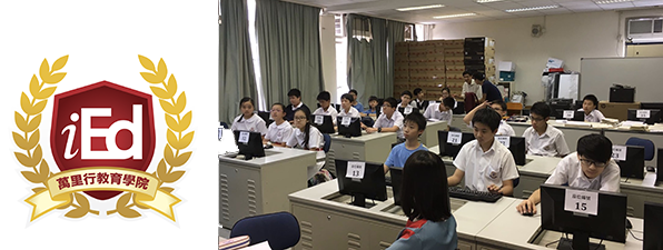 Immersive Education Academy logo and classroom